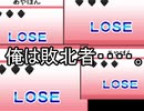 【幻想人形演舞】三回目にして企画崩壊？！？！【頂六戦part.3】