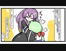 清純と天動説_前篇