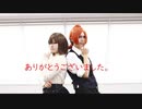 【ツキウタ。】　フィクサー　踊ってみた　【コスプレ】
