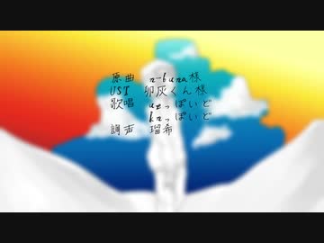 【人l力】ヨlヒlラ【ult＆klnっぽいど】