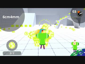 Unityで塊魂を作る　Part5