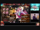 【千年戦争アイギス】９９％戦争Alice【ゆっくり実況】Part09