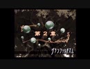 錬金初心者のイリスGF初見実況　】７【