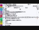 【ch】うんこちゃん『雑談』8/9【2019/08/16】