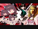 【VOICEROID実況】きりたんのスマブラSP　パート21　勇者編