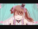 【SideMMD】39【水嶋咲】