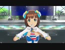 【春研】天海春香「ビジョナリー」マリナーズドロップ