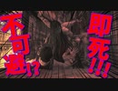 【初見】厨二病の私が精神ブレイク！【実況】part12