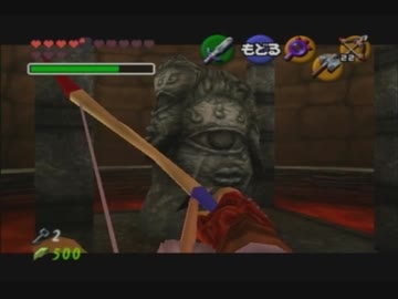 【実況】 ゼルダの伝説 時のオカリナ part42
