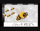 【CoC】夢だと言ってよスーパーダーリン！　part5