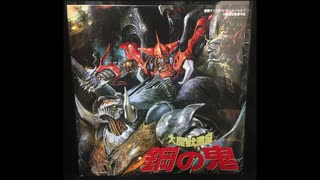 1987年12月10日　OVA　大魔獣激闘 鋼の鬼　エンディング　「JUST BECAUSE」（J-WALK）