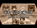 指押しが苦手な人のCHUNITHM【三つ巴篇】