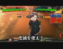 【三国志大戦】最強の忠誠デッキはなんだろう？33【覇者】