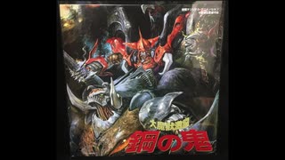 1987年12月10日　OVA　大魔獣激闘 鋼の鬼　挿入歌　「BURNING EYES」（J-WALK）