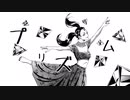 【GUMI】プリズム【オリジナル】