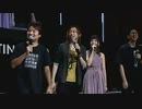 “SAOゲーム攻略会議2019”【SAOアプリゲームステージ】2019年8月18日