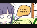 【第五回ひじき祭】Twtter動画総集編【ｾｲｶｻﾝｶﾜｲｲﾔｯﾀｰ！】