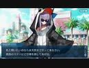 【実況】今更ながらFate/Grand Orderを初プレイする！　水着剣豪七色勝負12