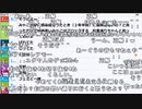 【ch】うんこちゃん『雑談』9/9【2019/08/16】