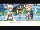 【ルーンファクトリー４】記憶を失って美少女の紐になりたい 8