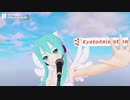 【初音ミク】鳥の詩　#PrayForKyoani