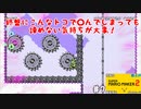 (マリメ2-BM ♯7)性格の悪さが露呈するマリメ2バトルモード