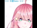 水星Remix(Tofubeats-水星)