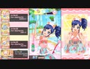 【DCDアイカツフレンズ!】霧矢あおいオンステージ! Third Stage 8
