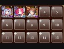 謀略の金光陣　トークン使い職＋大英雄