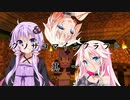 【Minecraft】ゆかありあのクソザコマインクラフト＃１【結月ゆかり＆IA＆ONE】