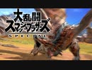 シーク使いのスマブラSP実況プレイ日記 地獄の難易度！ 灯火の星 武者修行編 part46
