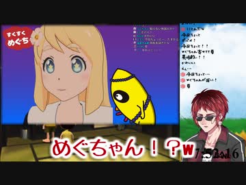 【ぼくなつ】田舎で時を超える天開司【第3週】