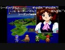 シーガさんとaisssyさんの ネクストキング 恋の千年王国【実況プレイ】その1
