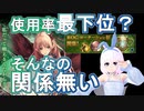【Shadowverse】ROGローテ杯A決勝にエルフで挑むVtuber『ういうい』part59