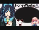 HoneyWorks | Ima Suki Ni Naru (今好きになる。)| Tomika S(歌い手) [Cover]♪