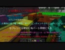 【Minecraft】ゆかりと琴葉姉妹のフレンズとダンジョンクラフト！part25.5