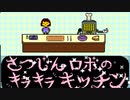 【実況】全ての敵と友達になるRPG『Undertale』【Part.36】