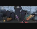 IdentityV(第五人格) プレイ動画だよ♪　ゲームネーム【あずまぁー】で必死にプレイ　～その23～