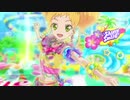 ネバギバ☆