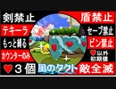 【どんどん縛る風のタクトpart16】今更ながらやらせていただきます。GC版ゼルダの伝説風のタクト縛り実況。