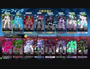 【星と翼のパラドクス】炎上使いの翔握戦#3(未)！！【SW1】
