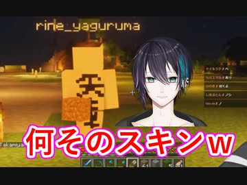 矢車マイクラスキンにツッコミを入れる黛灰 焼き豆腐になる矢車 ニコニコ動画