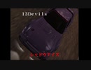 首都高バトル0_016