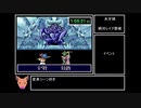 天外魔境ZEROバグ無しRTA_8時間9分5秒07_2/11