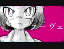 グラーヴェ/燐葉フォミ/UTAU音源配布