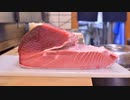 寿司職人によるインドマグロの仕込みから握りまで〜How To Make Tuna Sushi〜