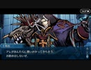【実況】今更ながらFate/Grand Orderを初プレイする！　水着剣豪七色勝負15