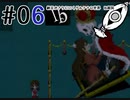 【初見プレイ】納豆がさらにいくゲルテナの世界-ib実況- #06
