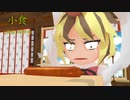星ちゃんの宝塔探しの旅10話　（前編）
