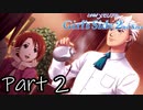 Å 俺……女になる！Season2【ときメモGS2実況】Part2